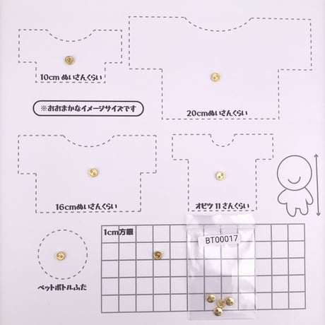 メッキボタン5ミリ（ゴールド）