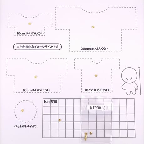 メッキボタン3ｍｍ（ゴールド）