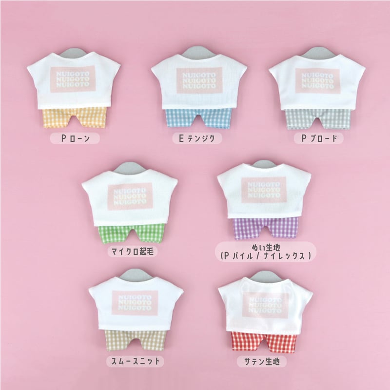 生地/デニム調プリントシリーズ（カラフル）/Eテンジク | NUIGOTO