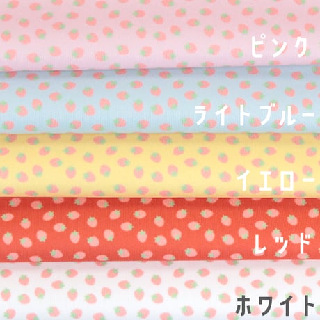 生地/いちご柄/スムースニット
