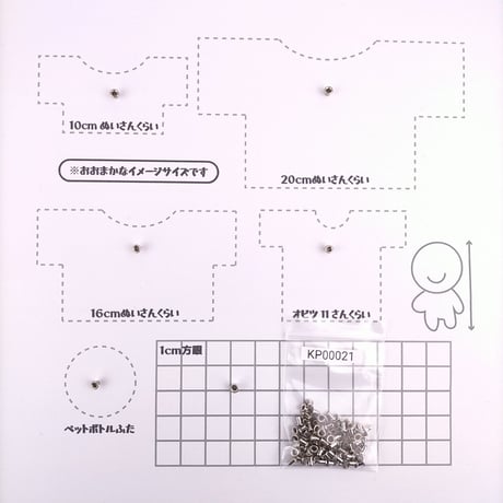 ハトメ【4色2サイズ展開】