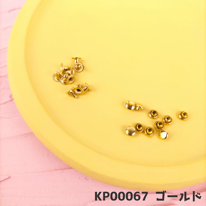 カシメ3mm【7色展開】 | NUIGOTO