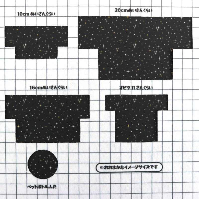 生地/キラキラ柄/スムースニット | NUIGOTO