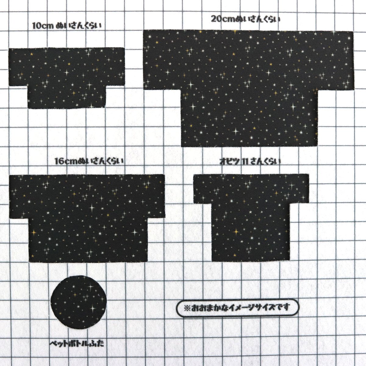 comugi✳︎ハンドメイド✳︎テラゾー柄　ニット生地　アイボリー 97-137-2m-ニット生地-花柄-アイボリー | 生地のM