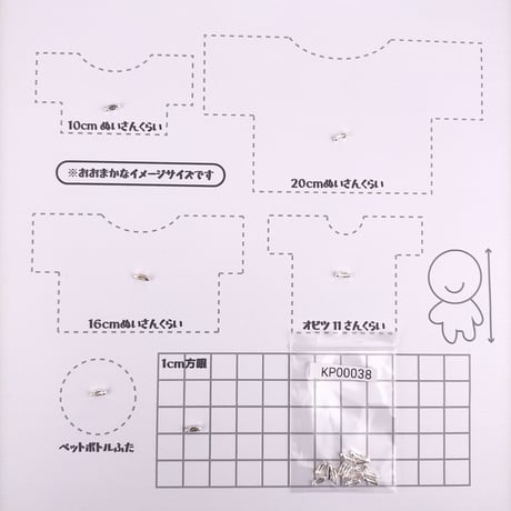 ボールチェーンコネクター【2色展開】