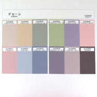 サンプル帳/くすみカラーシリーズ【無地/全6種】/Pローン/Eテンジク/スムースニット/マイクロ起毛/ぬい（Pパイル）生地/サテン生地/Pブロード
