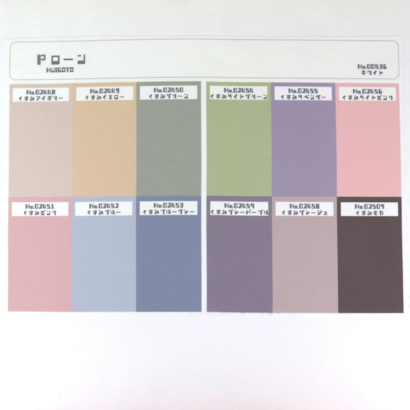 natumi517様確認用 日動工業株式会社｜コードリール 100V 屋内用 アース無し 極太3.5mm2