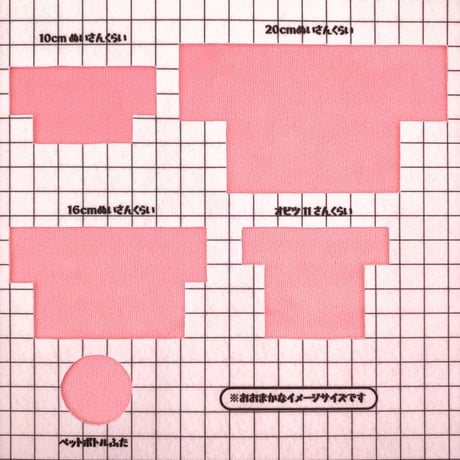 生地/ソフトマイクロファー（ローズピンク）
