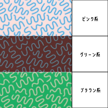 生地/うねうね柄/マイクロ起毛