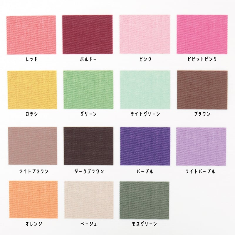 生地/デニム調プリントシリーズ（カラフル）/Eテンジク | NUIGOTO