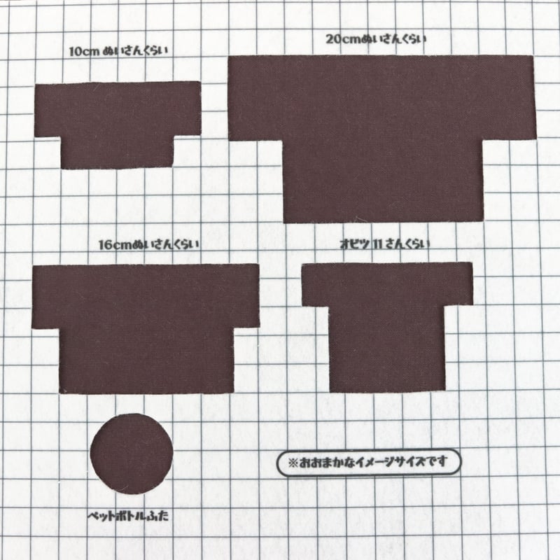 生地/レトロ喫茶シリーズ（無地）【全6色】/Eテンジク | NUIGOTO