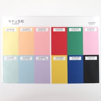 生地/くすみカラーシリーズ【無地/全12色】/Pローン | NUIGOTO