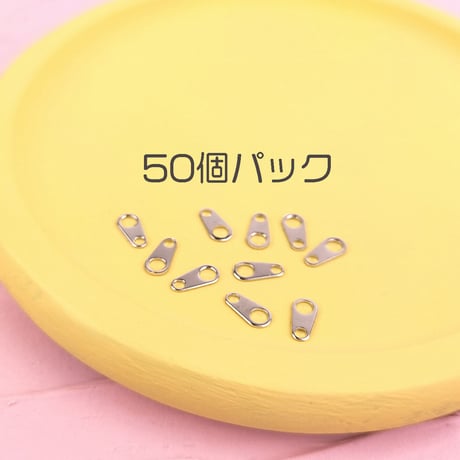 板ダルマ6ｍｍ大袋【2色展開】