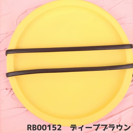 PU合成皮革平ヒモ3mm【6色展開】