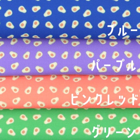 生地/アボカド柄/Pローン