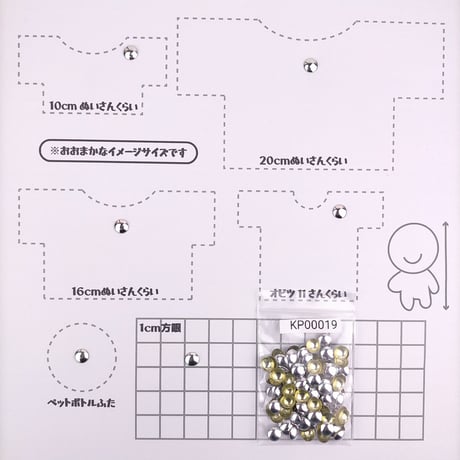 ホットフィックス（丸シルバー）【5サイズ展開】
