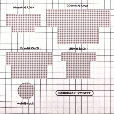 生地/クラシックチェック（グレー系）/Eテンジク