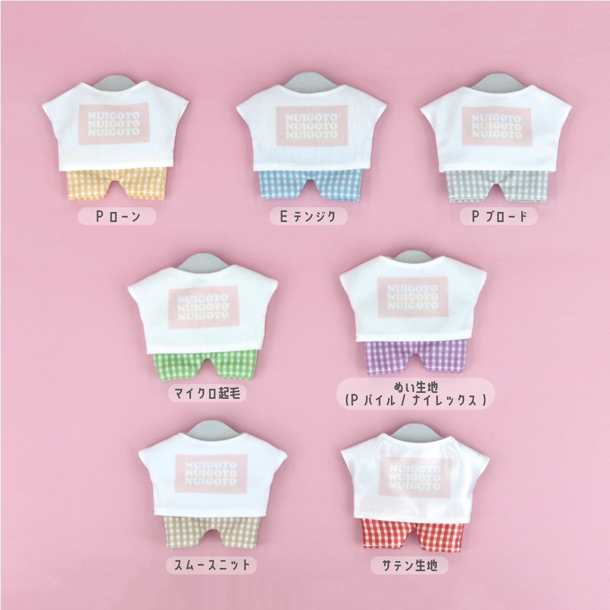 レトロ系生地一覧 ✧*。レトロガール3 懐かしい生地 約45×110 生地 brown3104 通販