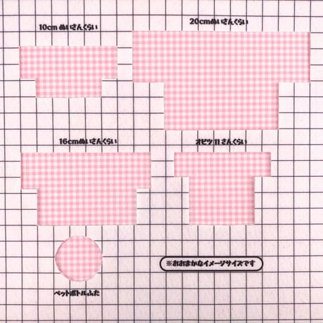 生地/ギンガムチェック（濃ピンク×ホワイト）/マイクロ起毛