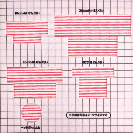 生地/手描きボーダー（レッド）/Pローン