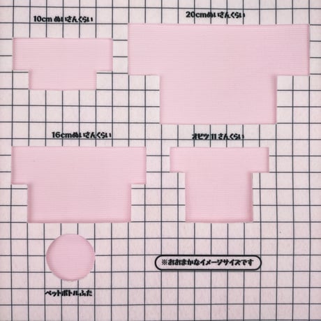 生地/極薄コーデュロイ【7色展開】