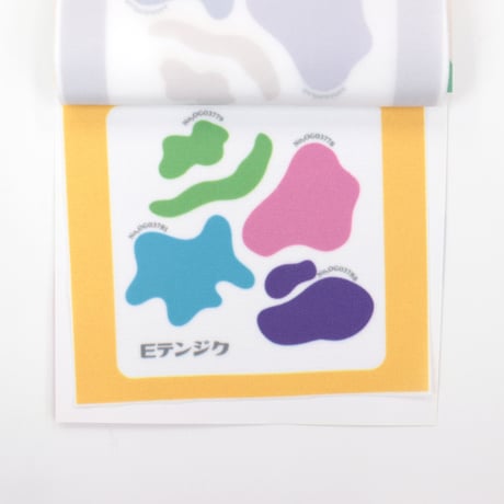 生地見本帳（サンプルスワッチ）