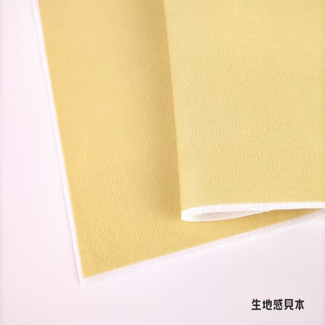 サンプル帳/マイクロ生地（単色/色系統別224色）