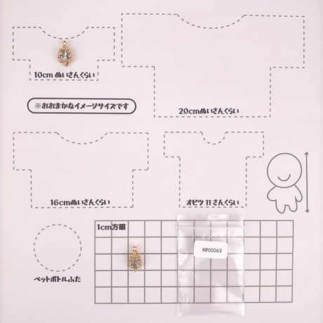 ストーンチャーム（ラウンド/ライトブルー）