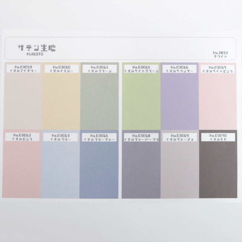 natumi517様確認用 SPL 洗濯ネット 粗目 メッシュ 角型 特大 東和産業 寸法50×55cm