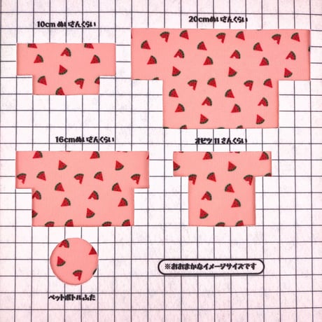 生地/カットスイカ（ピンク）/マイクロ起毛