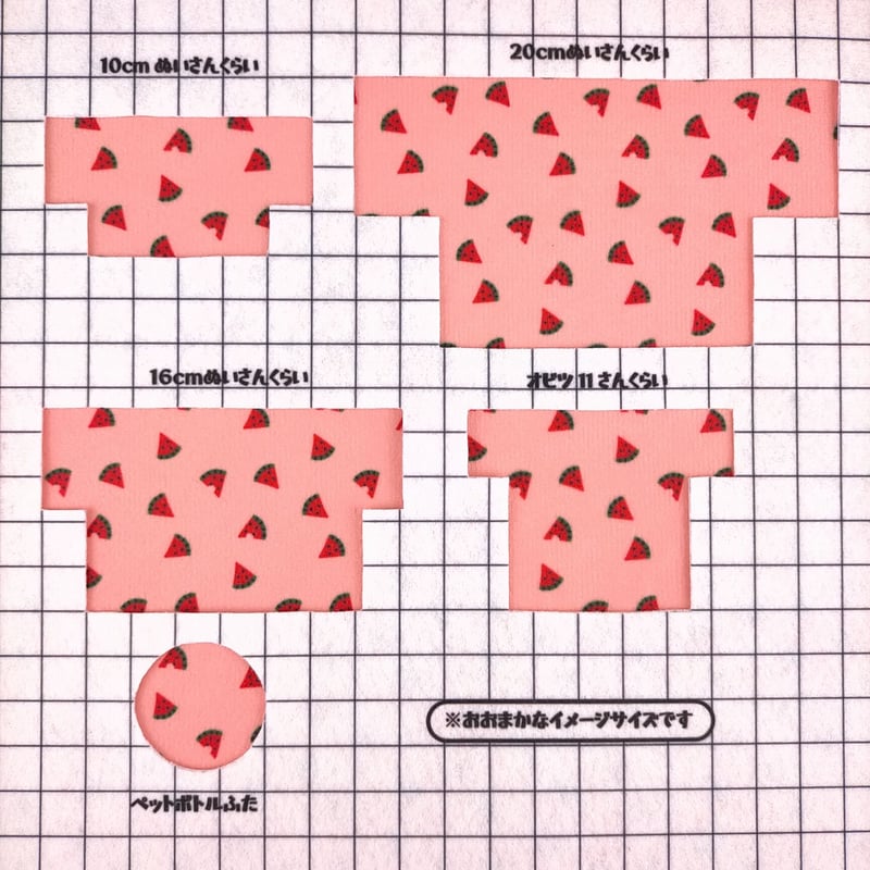 生地/カットスイカ（ピンク）/マイクロ起毛 | NUIGOTO 