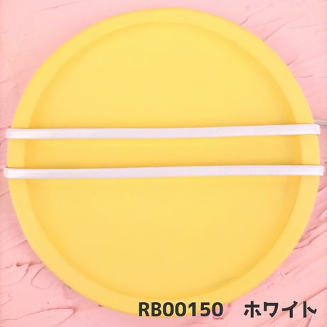 PU合成皮革平ヒモ3mm【6色展開】