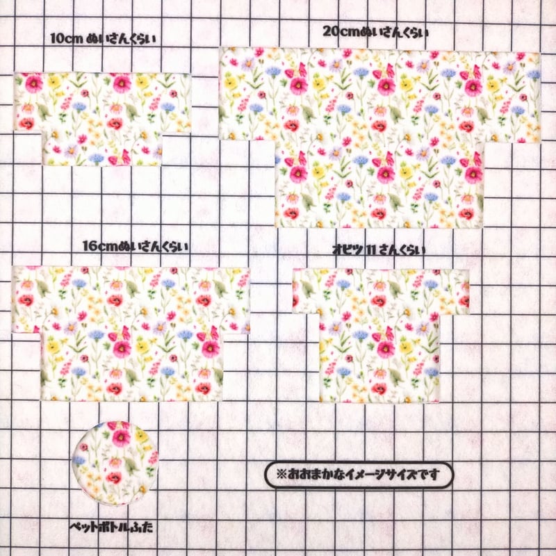 生地/花柄（花束）/ぬい生地（ナイレックス/Pパイル） | NUIGOTO