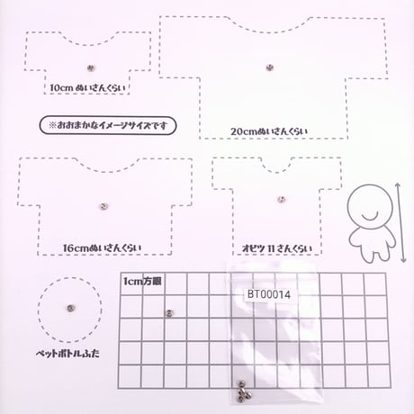 メッキボタン3ｍｍ（シルバー）