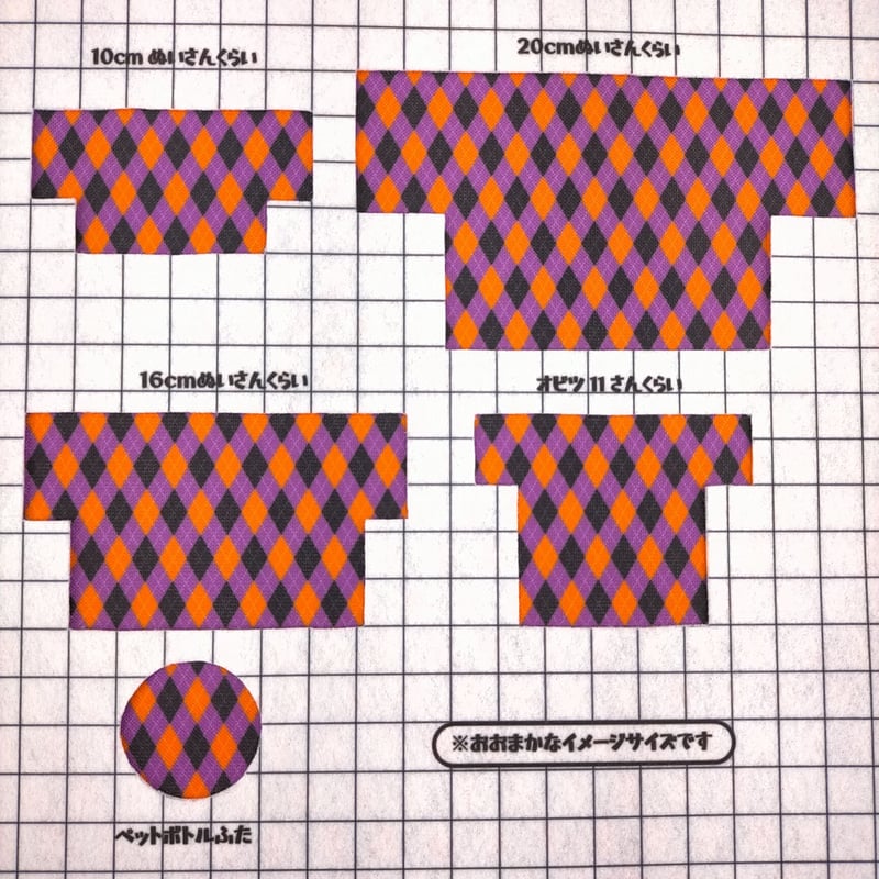 ama☆生地選択ページ⑥ fit=scale-down,w=1200
