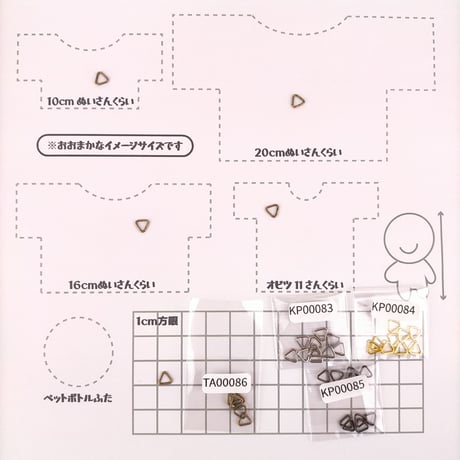 三角金具（三角カン）6mm（アンティークシルバー）