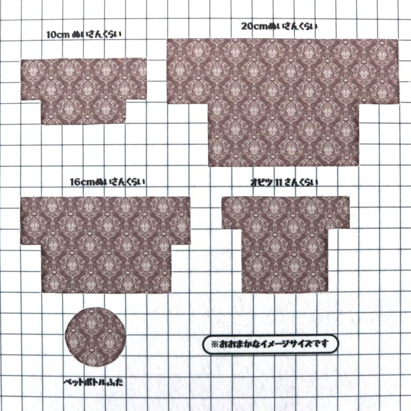 生地/ダマスク柄B【全9色】/Pローン | NUIGOTO