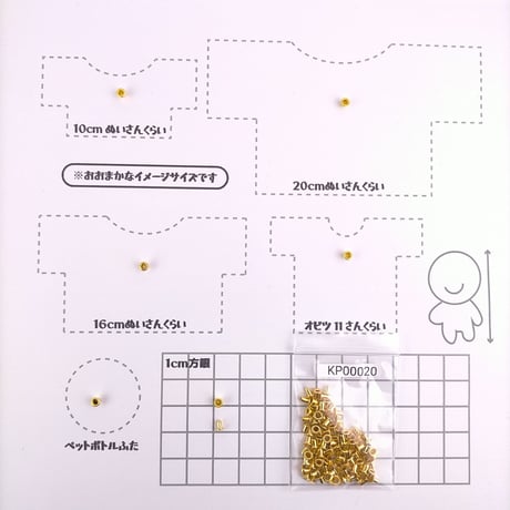 ハトメ【4色2サイズ展開】