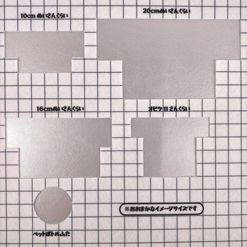 PVC合成皮革生地/シルバー/PVC生地【サンプルカット】 | NUIGOTO