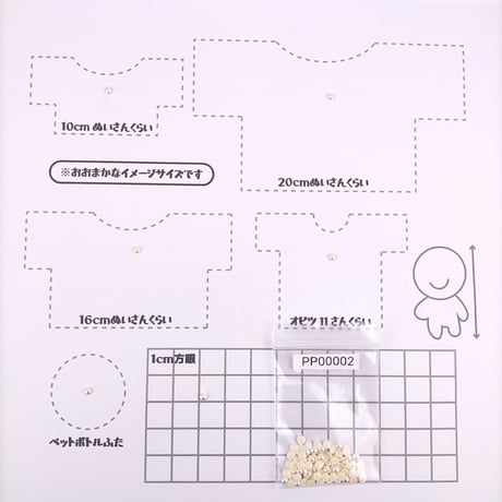 ホットフィックス（丸パール）【3サイズ展開】
