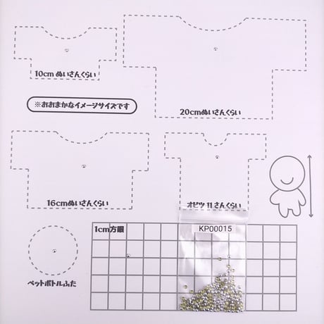 ホットフィックス（丸シルバー）【5サイズ展開】