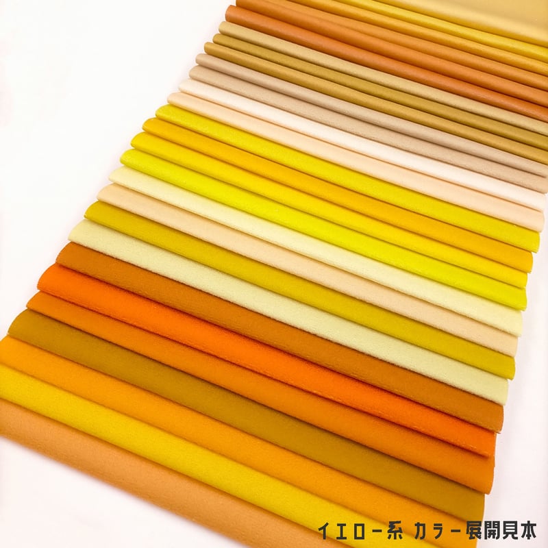 生地/スムースニット生地単色（イエロー系） | NUIGOTO