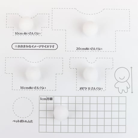 ぼんてん/梵天/ポンポン（2色/3サイズ展開）