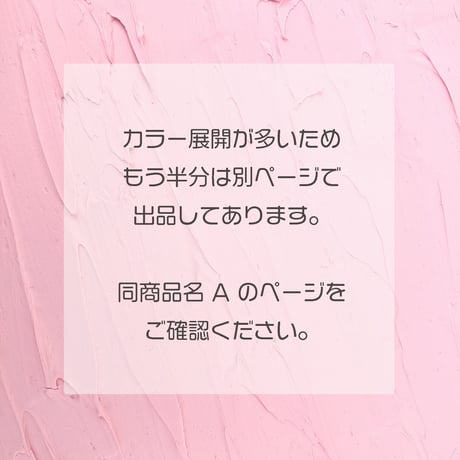 平織リボン（グログランリボン）3ｍｍBグループ