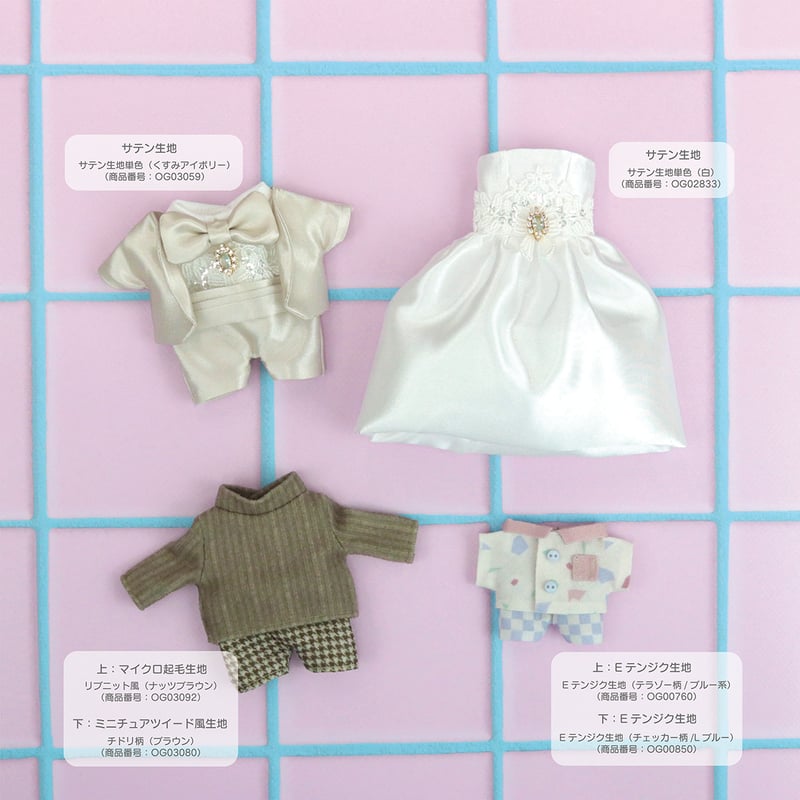 生地/ダルメシアン柄（ミニミニ）/マイクロ起毛 | NUIGOTO