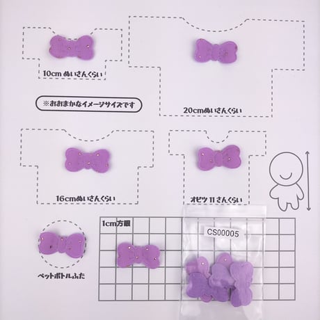布製パーツ（ドットリボン）