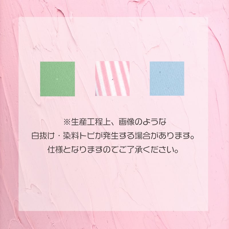 生地/ギンガムチェック（ピンク×ホワイト×レトロピンク）/Pローン