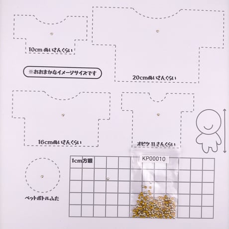 ホットフィックス（丸ゴールド）【5サイズ展開】