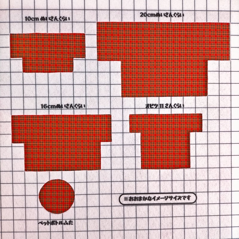 生地/タータンチェック調プリント（レッド）/Eテンジク | NUIGOTO