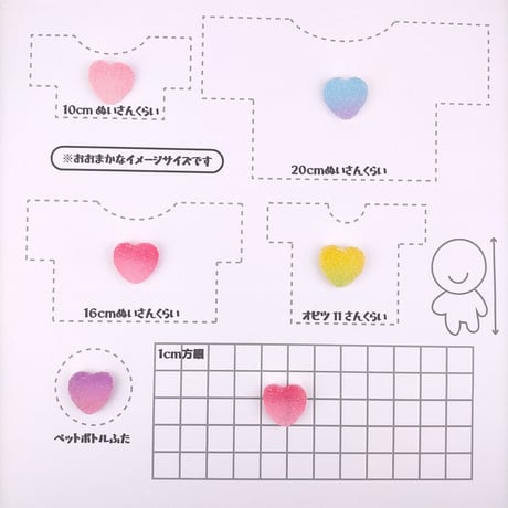 やわらか樹脂パーツ（シュガーグミ大/ハート）【5色展開】